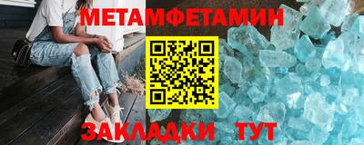 шишки Апрелевка