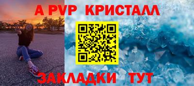 эйфоретик Канаш