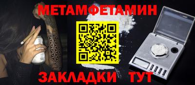 эйфоретик Канаш