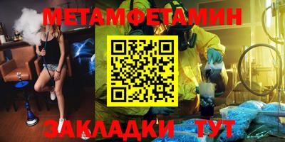 мефедрон VHQ Кандалакша