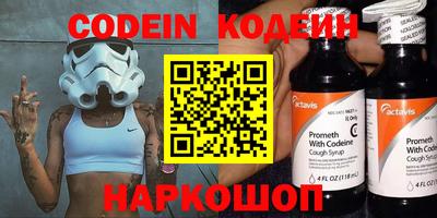 mix Камышлов