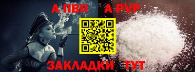 крисы Краснокаменск
