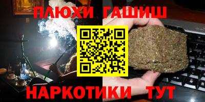 MDMA Premium VHQ Апшеронск