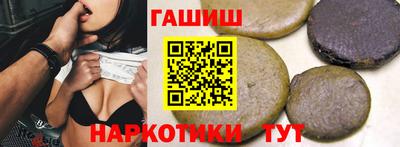 круглые Аргун