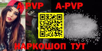 MDMA Premium VHQ Апшеронск