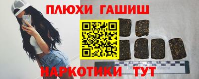 шишки Апрелевка