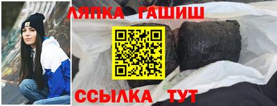 мефедрон VHQ Кандалакша