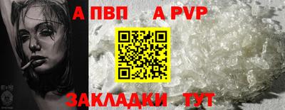 мефедрон VHQ Кандалакша