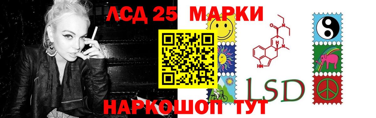 LSD-25 экстази ecstasy  блэк спрут ССЫЛКА  LSD-25 экстази кислота  Усинск 