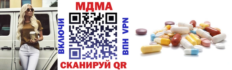 купить наркотики цена  omg зеркало  MDMA VHQ  Усинск 