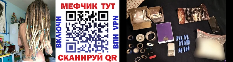 Меф 4 MMC  Усинск 