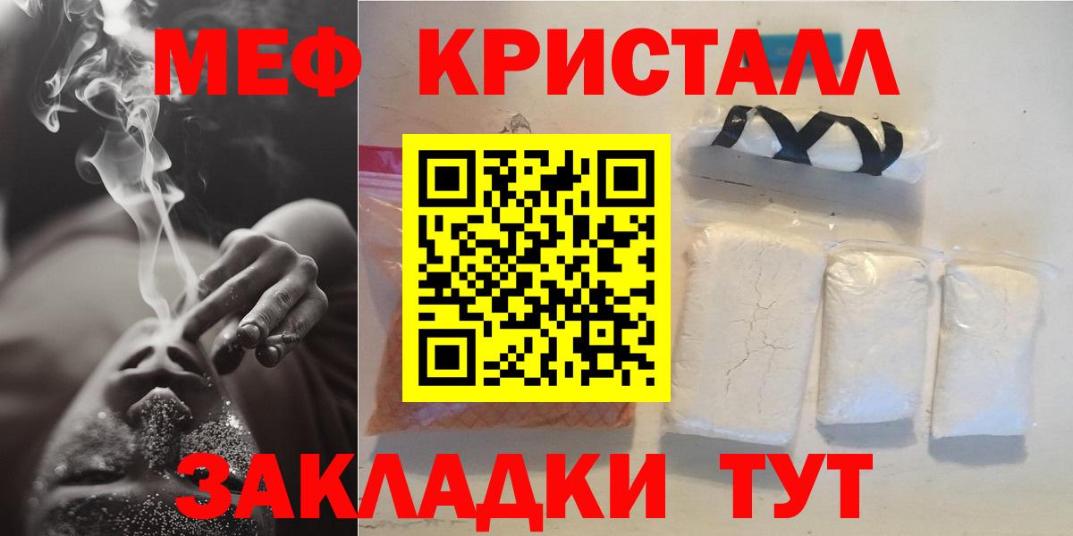 МЯУ-МЯУ мяу мяу  МЯУ-МЯУ мяу мяу  Усинск  Вход с VPN 