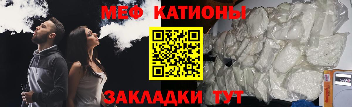 МЕФ кристаллы Усинск