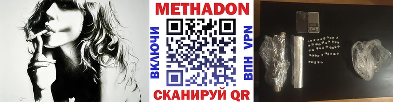 это клад  купить наркотик  Усинск  Метадон мёд 
