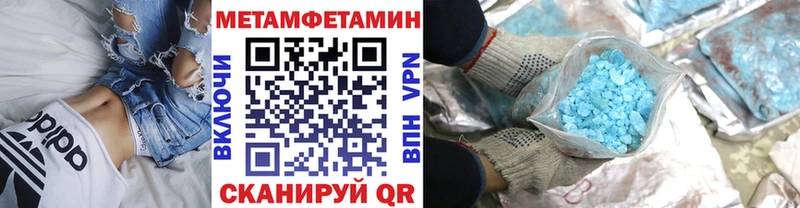 кракен вход  Усинск  Первитин мет 