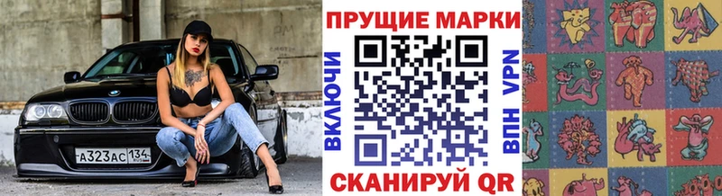 цены наркотик  Усинск  Марки 25I-NBOMe 1,5мг 