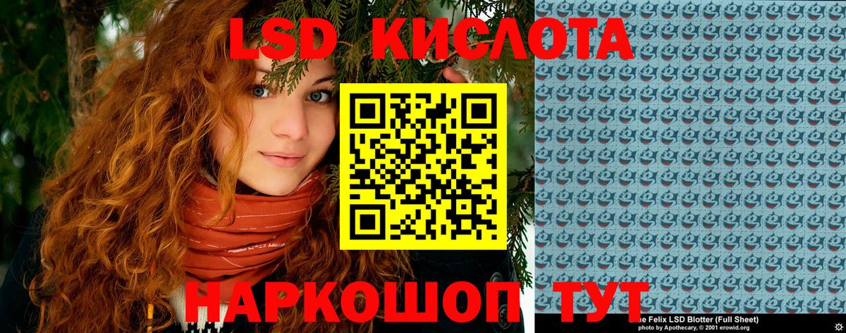 Наркотические марки 1,8мг  Вход с VPN  Наркотические марки 1,8мг  Усинск 