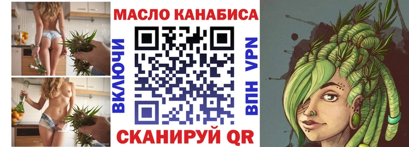 ТГК жижа  Усинск 