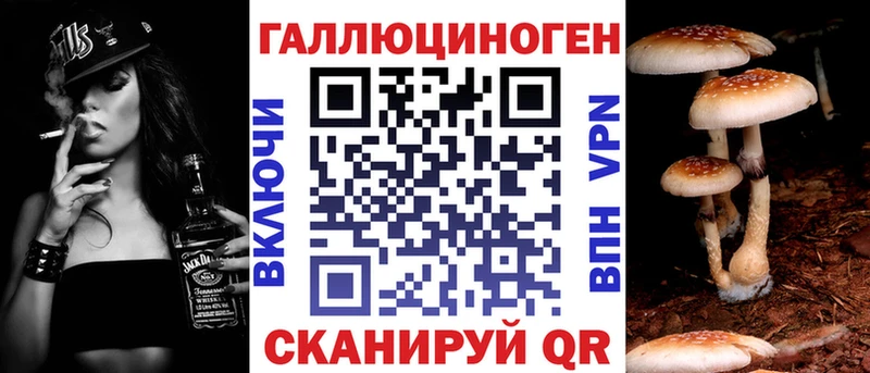 Псилоцибиновые грибы Magic Shrooms  Усинск 